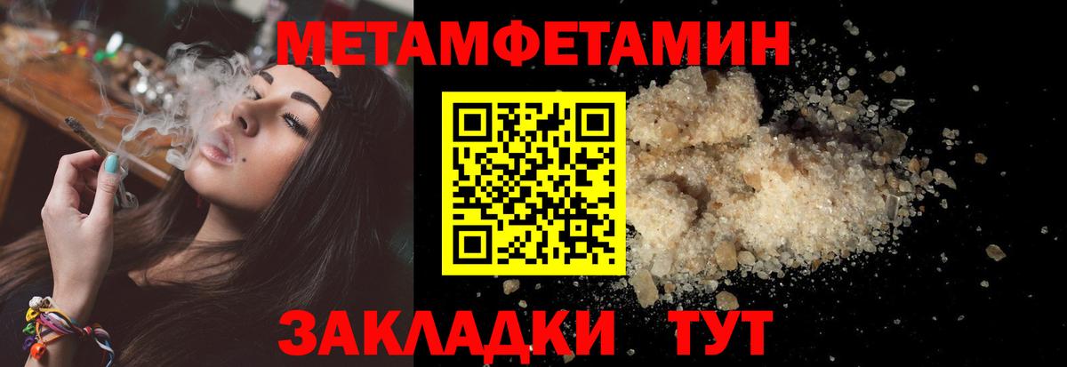 Амфетамин 98% Симферополь