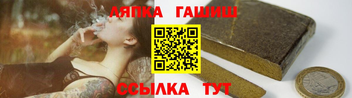 ГАШ Cannabis Симферополь