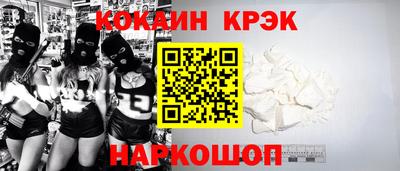 соль ск Нальчик