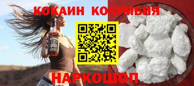 соль ск Наро-Фоминск