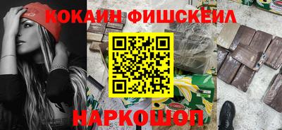 соль ск Наро-Фоминск