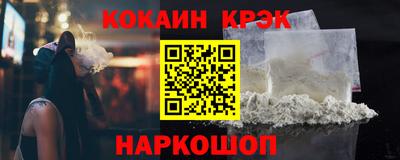 соль ск Нальчик