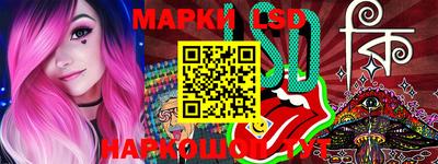 соль ск Наро-Фоминск