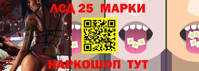 соль ск Наро-Фоминск