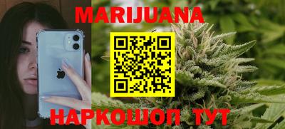 соль ск Нальчик