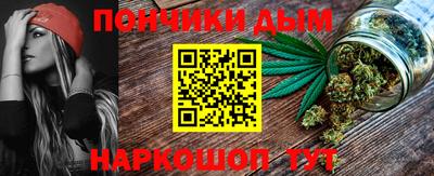 соль ск Наро-Фоминск