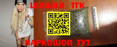 соль ск Наро-Фоминск
