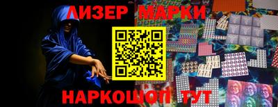 соль ск Наро-Фоминск