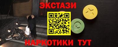 соль ск Нальчик