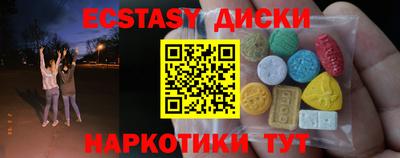 соль ск Нальчик