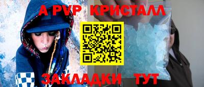 круглые Нарткала
