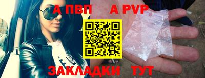 соль ск Нальчик