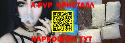 соль ск Наро-Фоминск