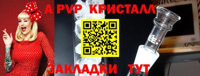 соль ск Нальчик