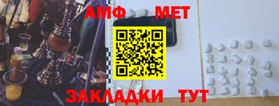 соль ск Нальчик
