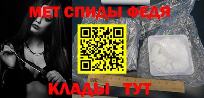 соль ск Нальчик