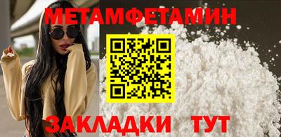 соль ск Нальчик