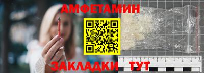 соль ск Нальчик