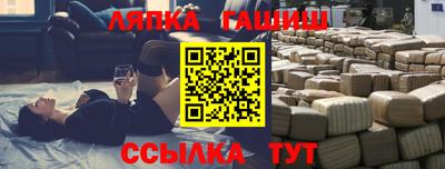 соль ск Наро-Фоминск