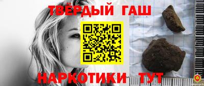 соль ск Нальчик