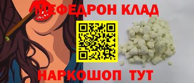 соль ск Наро-Фоминск