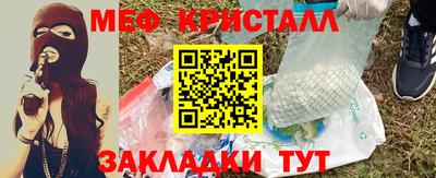 соль ск Нальчик