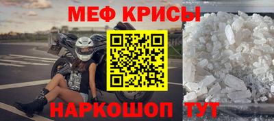 соль ск Нальчик