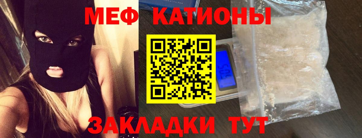 Мефедрон   Конопля  Симферополь  ГАШИШ  Вход с VPN 