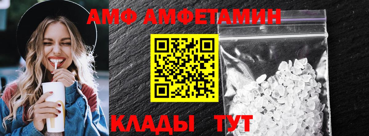 Симферополь  Метамфетамин кристалл  Метамфетамин кристалл  Вход с VPN 