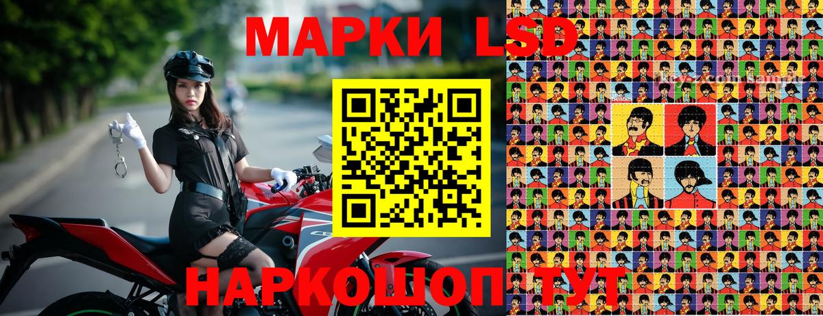 Наркотические марки 1500мкг  Вход с VPN  Марки 25I-NBOMe  Симферополь 