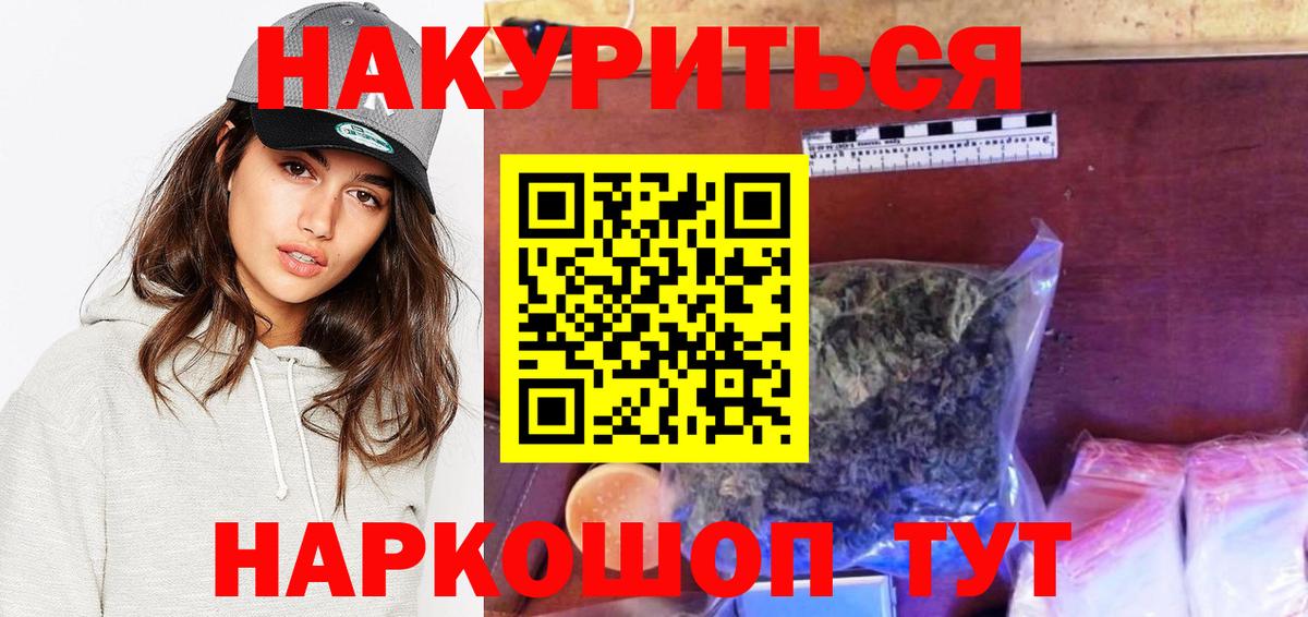 Каннабис AK-47  Каннабис сатива  Симферополь  Конопля Ganja  Вход с VPN  Бошки марихуана Bruce Banner 