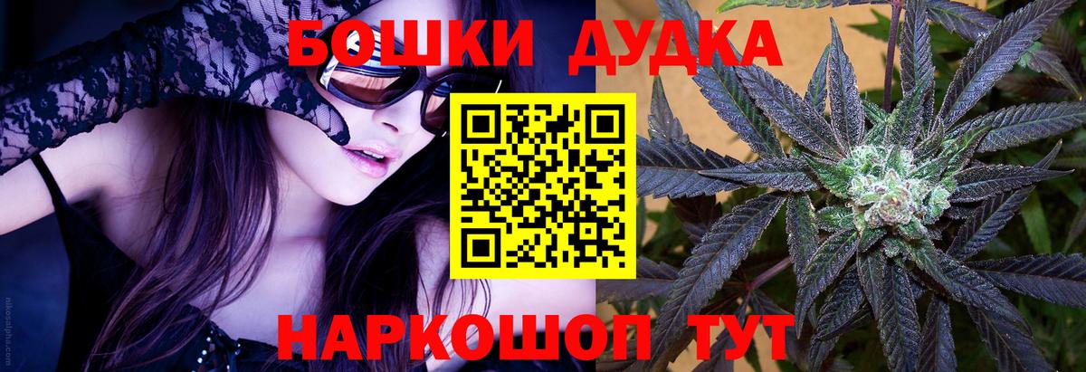Каннабис OG Kush Симферополь